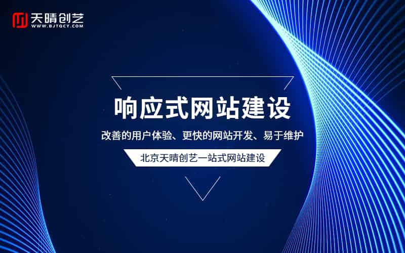 探索网站定制新路径：设计团队专属定制，适配企业行业发展