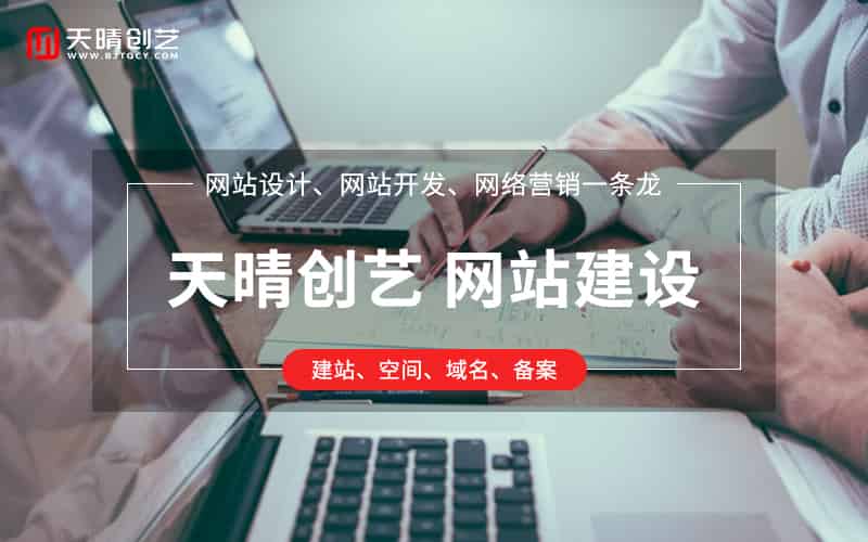 <a href=https://www.kengniao.com/e/search/result/?searchid=51 target=_blank class=infotextkey>网站</a>建设 <a href=https://www.kengniao.com/e/search/result/?searchid=51 target=_blank class=infotextkey>网站</a>建设