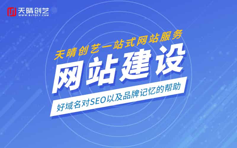 打破 “信息茧房”：网站制作如何精
