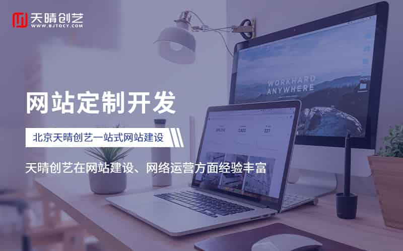 <a href=https://www.kengniao.com/e/search/result/?searchid=51 target=_blank class=infotextkey>网站</a>开发 <a href=https://www.kengniao.com/e/search/result/?searchid=51 target=_blank class=infotextkey>网站</a>开发