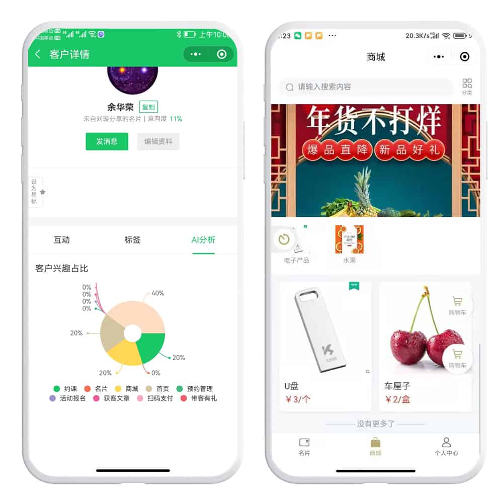 会员卡充值软件，桶装水会员充值方案微信小程序开源源码开发制作