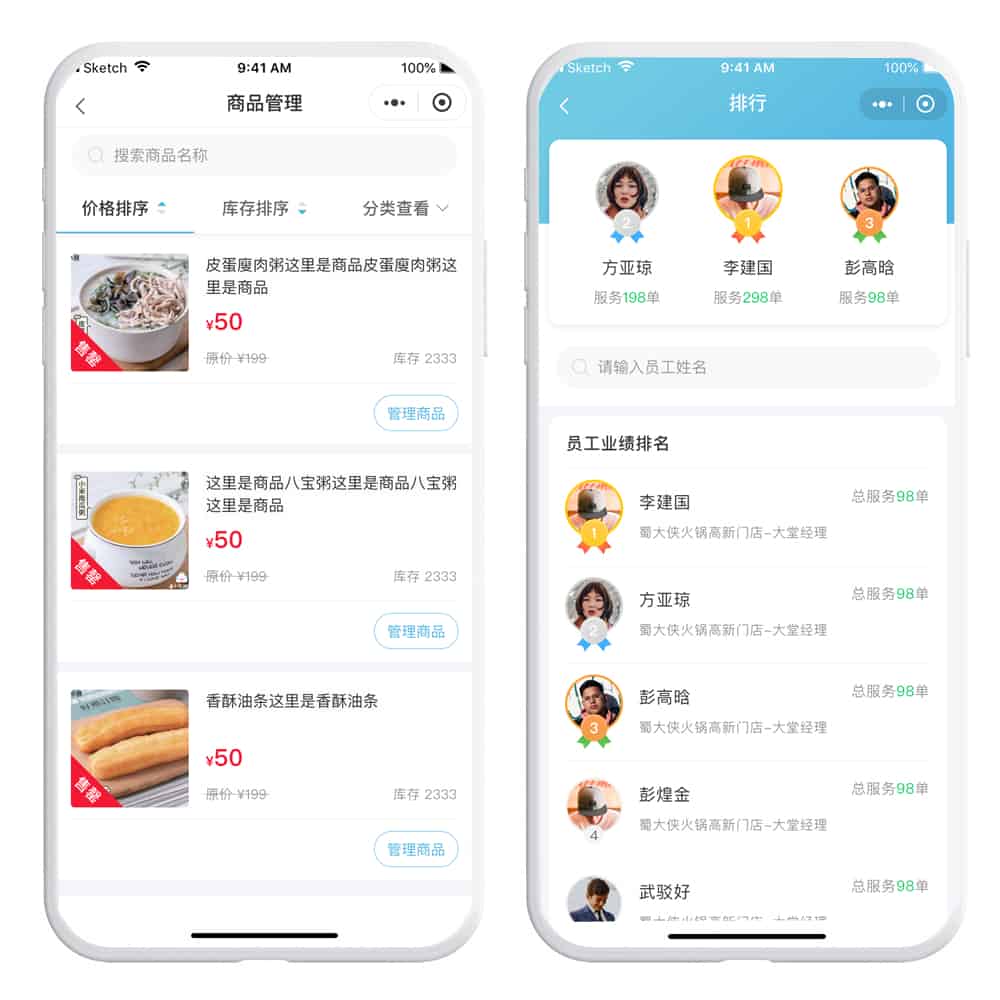 餐饮新零售微信小程序源码怎么做?扫码点餐外卖会员小程序制作
