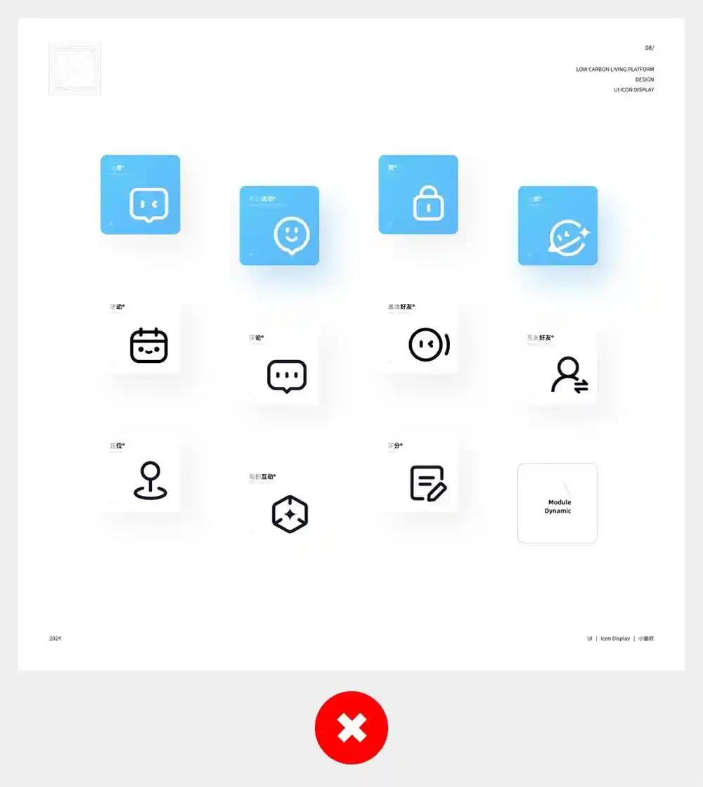 狂投200份作品集没回应,这5个配色技巧让作品集吸睛翻倍!