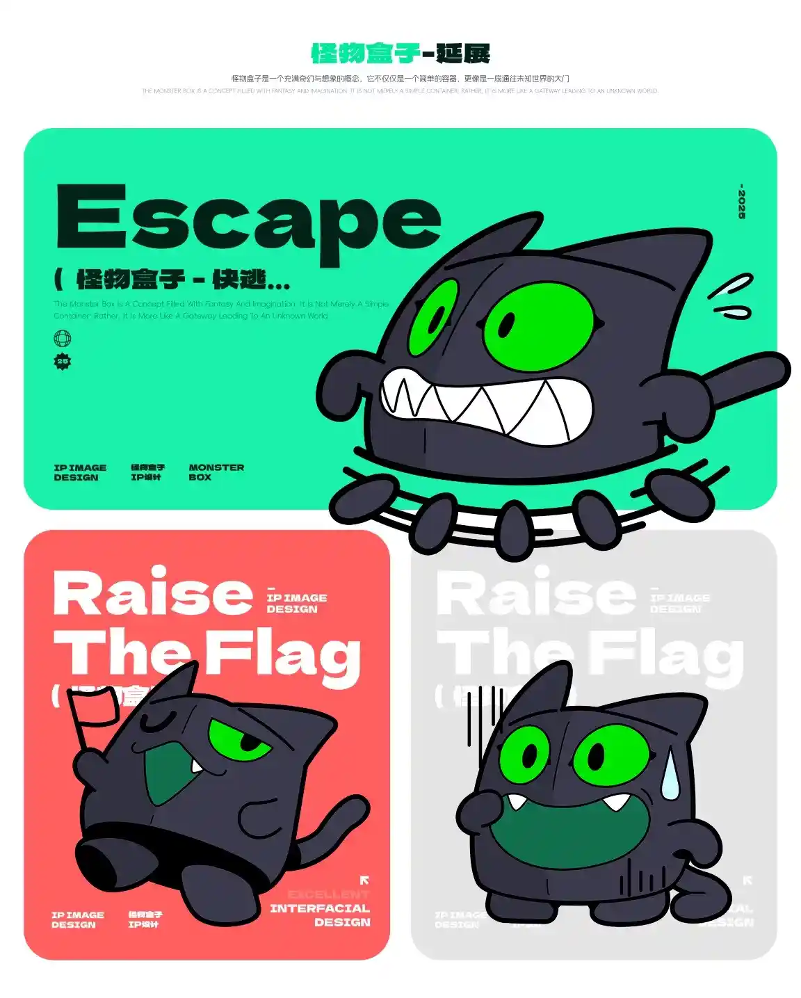 狂投200份作品集没回应,这5个配色技巧让作品集吸睛翻倍!