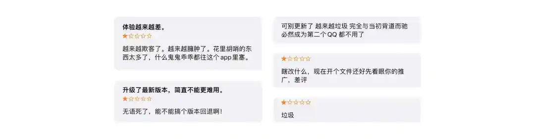 设计改版总是被吐槽?5个步骤做好设计升级!