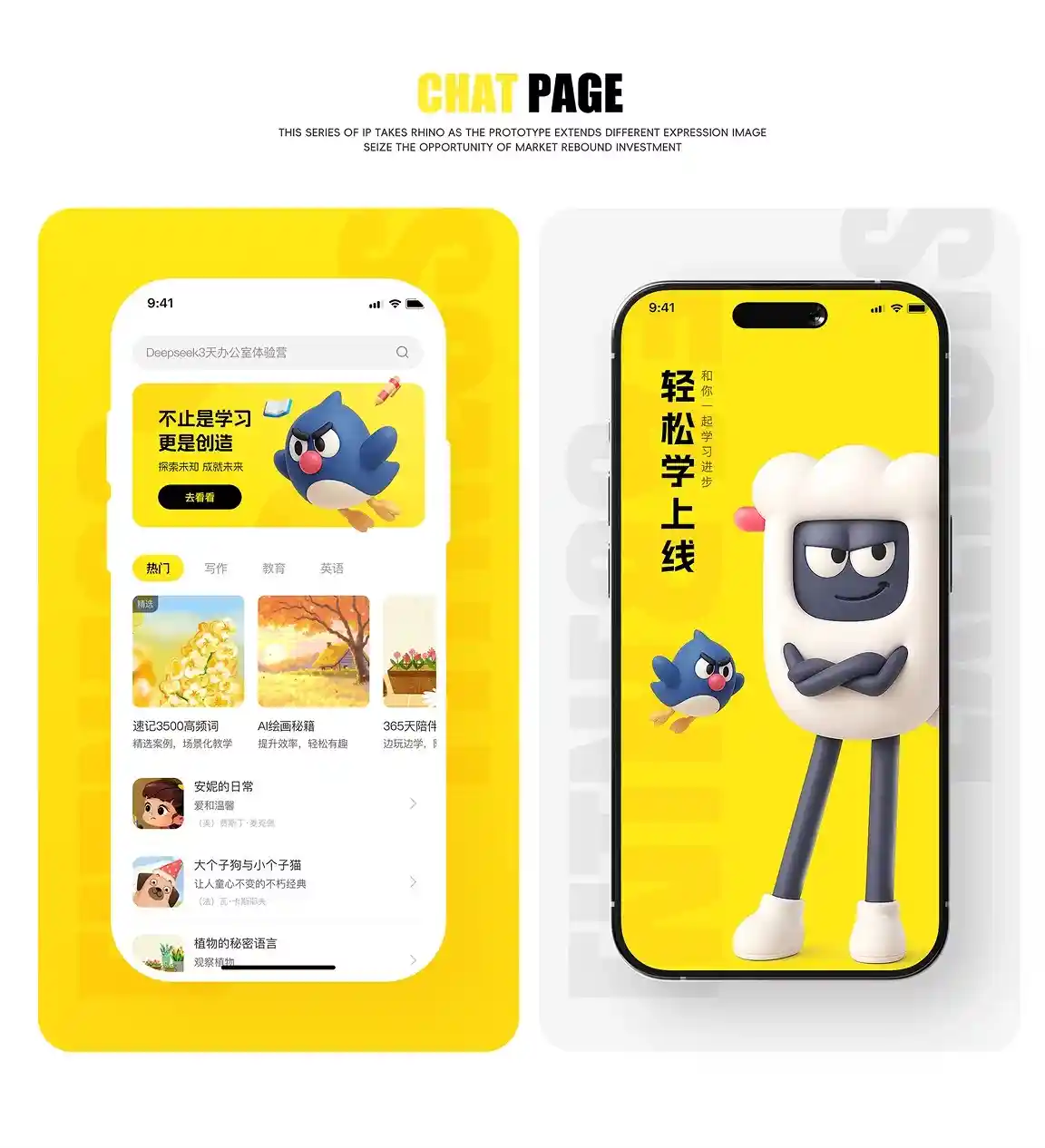 狂投200份作品集没回应,这5个配色技巧让作品集吸睛翻倍!