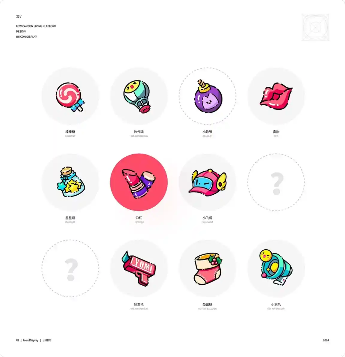 狂投200份作品集没回应,这5个配色技巧让作品集吸睛翻倍!