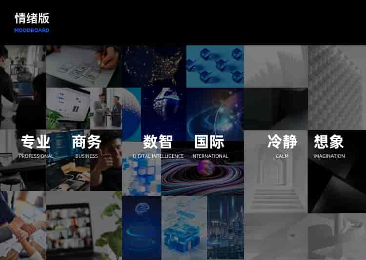 拒绝千篇一律！企业<a href=https://www.kengniao.com/e/search/result/?searchid=50 target=_blank class=infotextkey>官网设计</a>升级的超全实施手册11