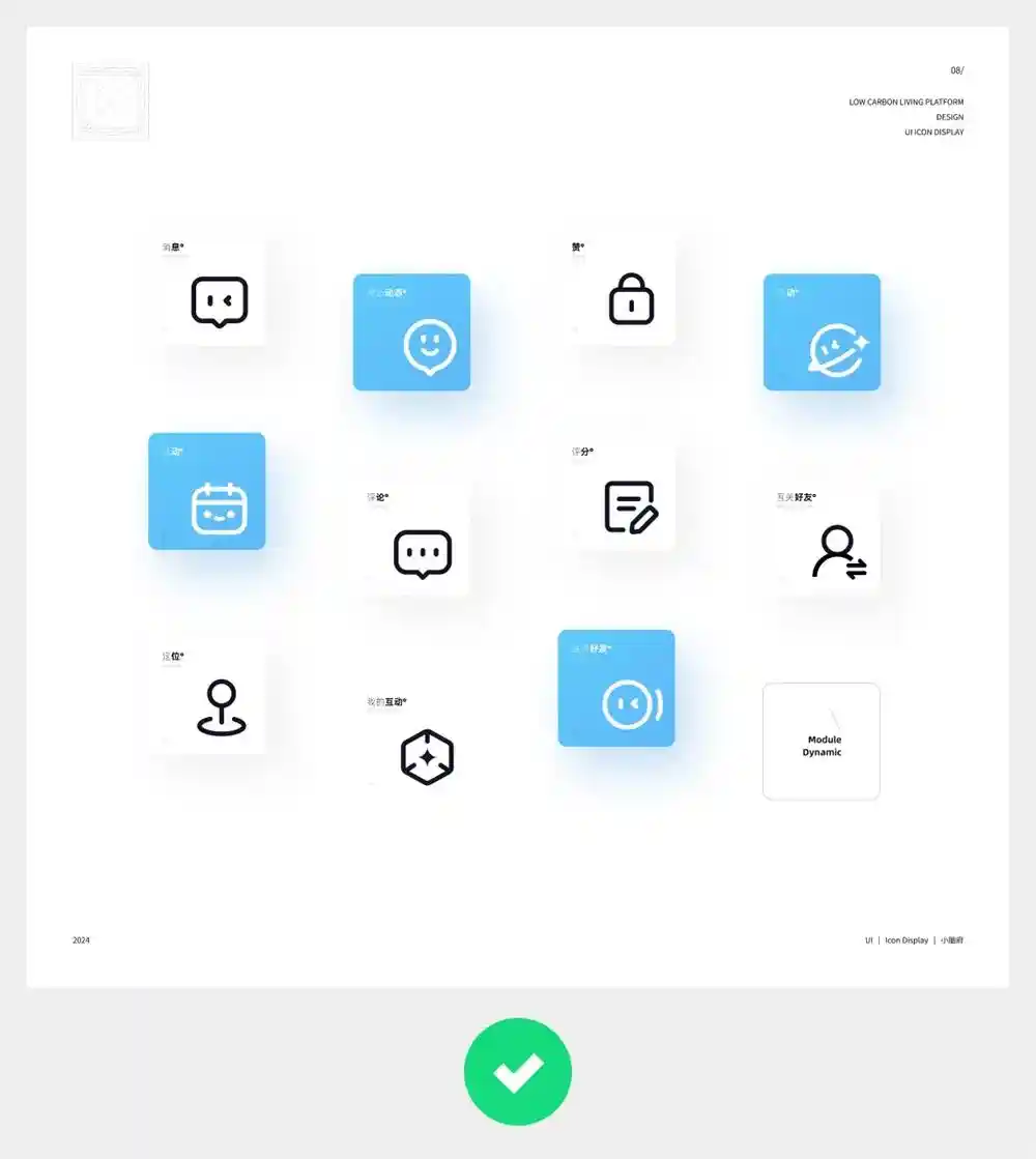 狂投200份作品集没回应,这5个配色技巧让作品集吸睛翻倍!