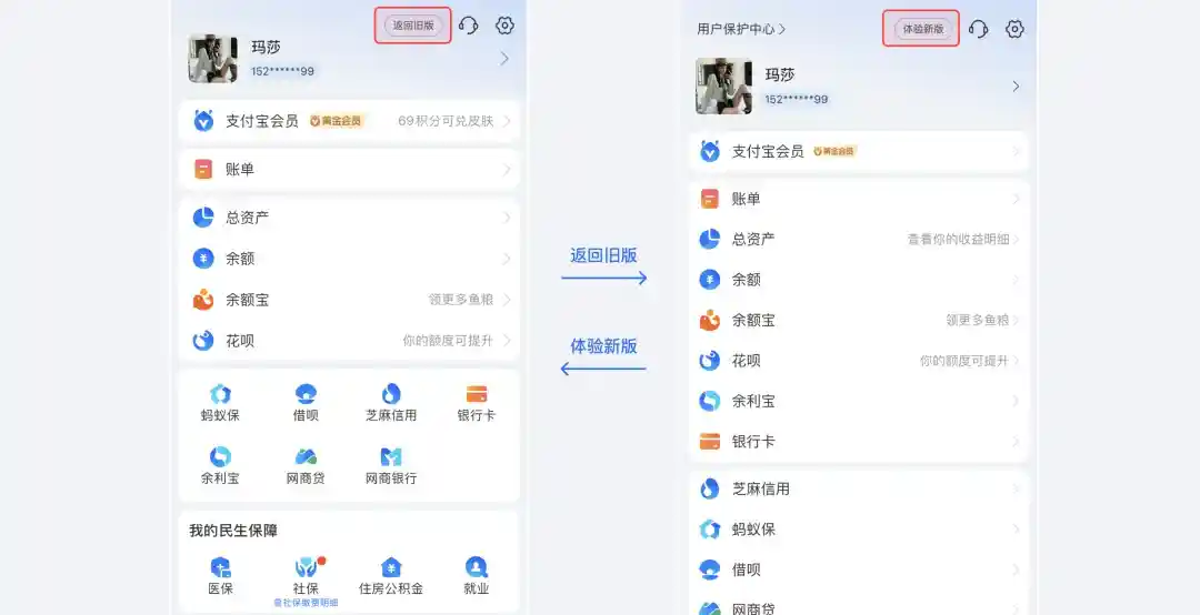 设计改版总是被吐槽?5个步骤做好设计升级!