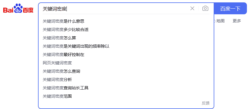 百度下拉框提示