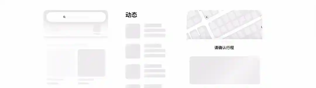 告别转圈焦虑!5个提升用户体验的等待时刻设计技巧