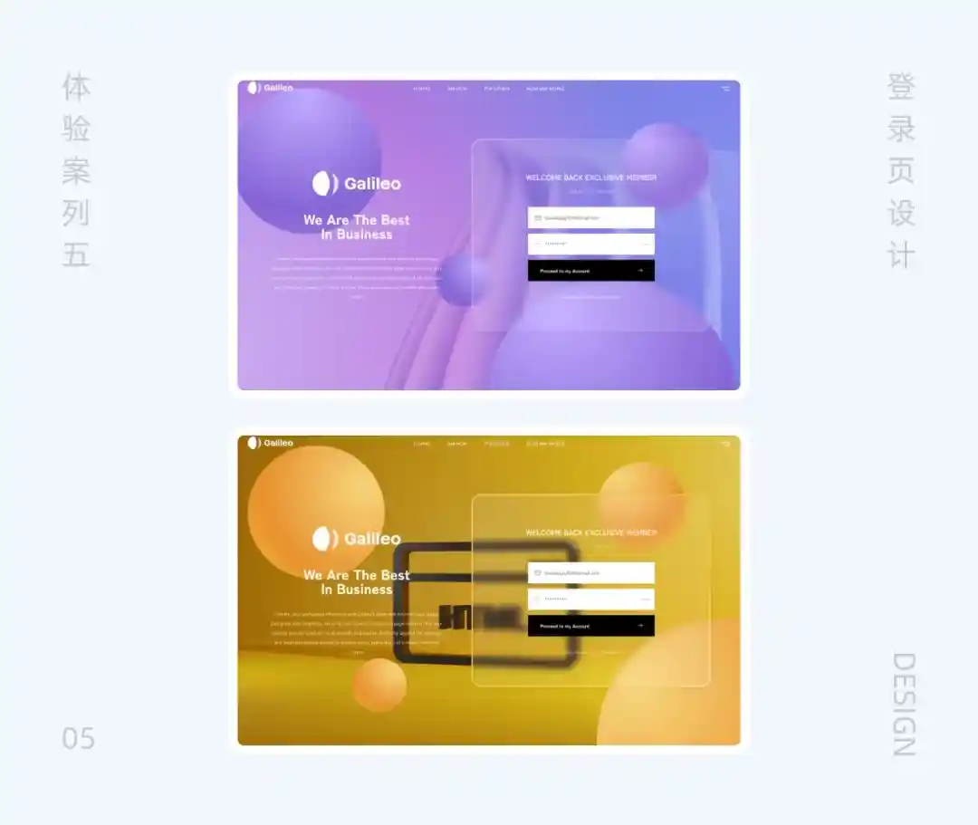 高手总结！教你做好登录页设计的12种切入点