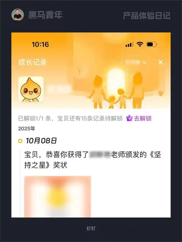 10个产品细节剖析,看看高手如何做温度的设计!