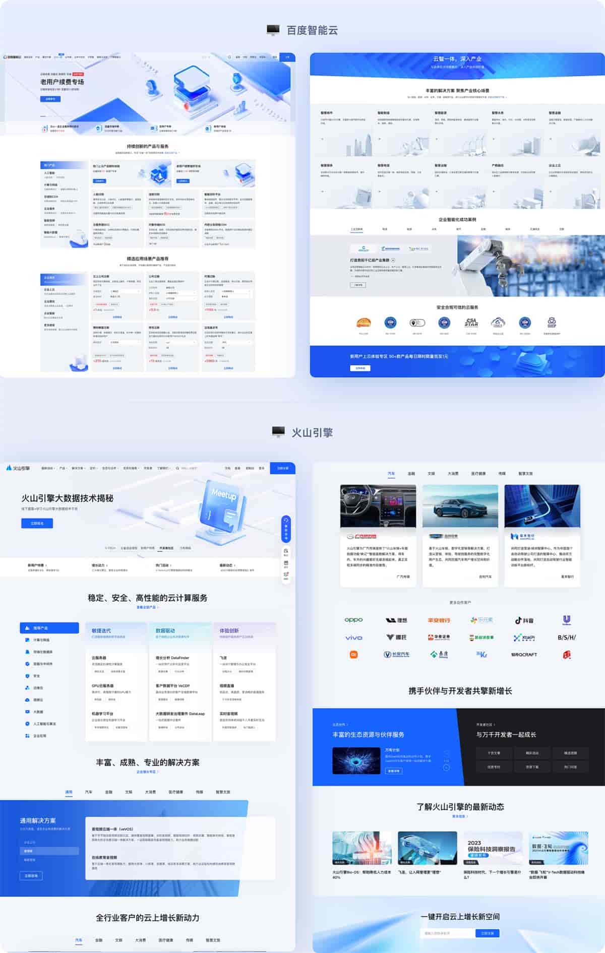 一看就会!6个章节掌握B端<a href=https://www.kengniao.com/e/search/result/?searchid=50 target=_blank class=infotextkey>官网设计</a>方法论