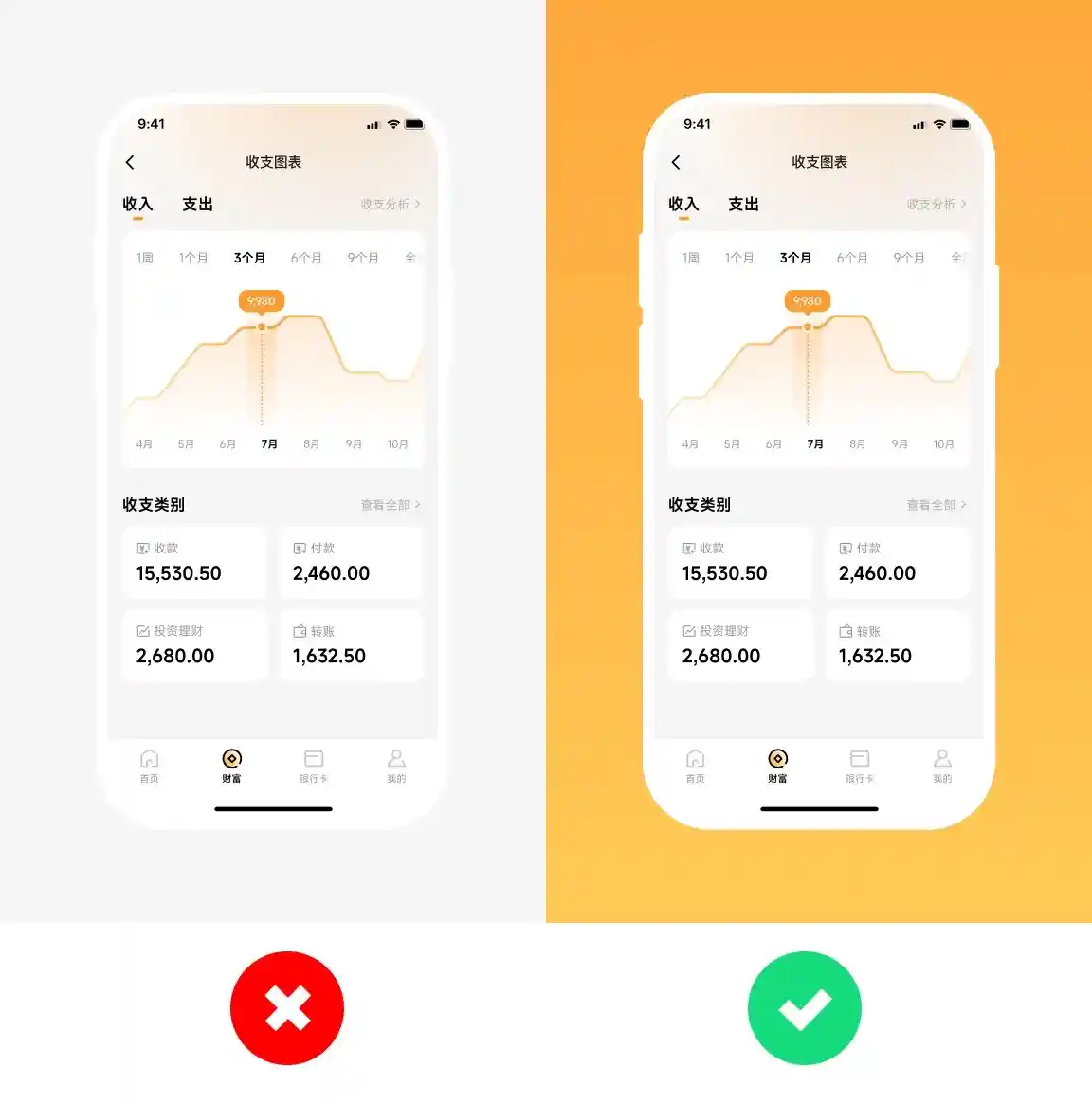 狂投200份作品集没回应,这5个配色技巧让作品集吸睛翻倍!