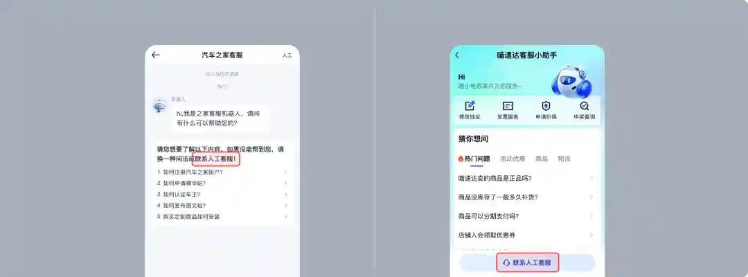 告别转圈焦虑!5个提升用户体验的等待时刻设计技巧