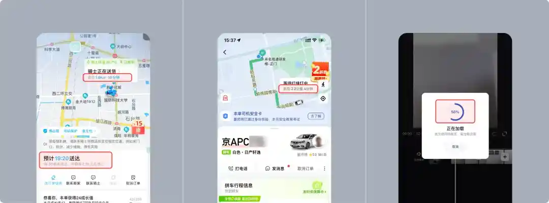 告别转圈焦虑!5个提升用户体验的等待时刻设计技巧