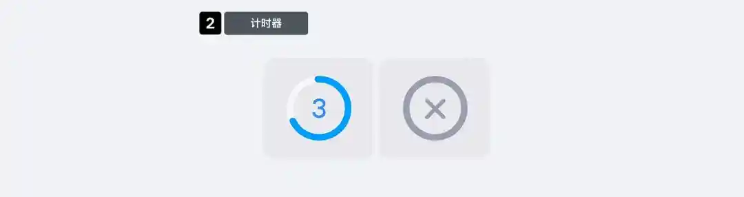 告别转圈焦虑!5个提升用户体验的等待时刻设计技巧