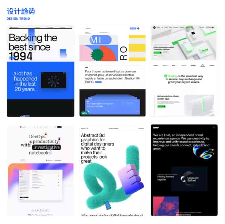 拒绝千篇一律！企业<a href=https://www.kengniao.com/e/search/result/?searchid=50 target=_blank class=infotextkey>官网设计</a>升级的超全实施手册9