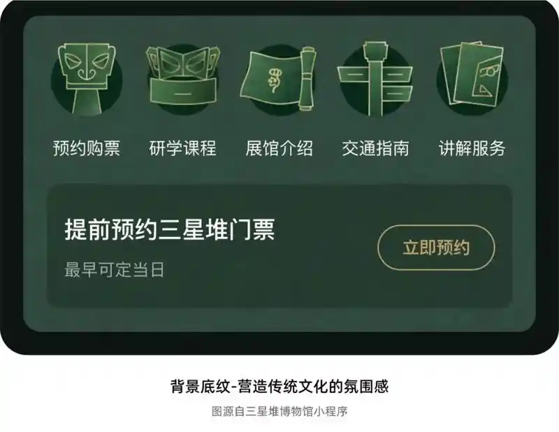 作品总是没细节怎么办?这3招教你给设计增加形式感!