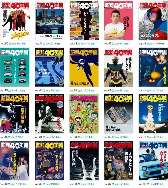 超多灵感!带你解锁7个复古主义设计风格