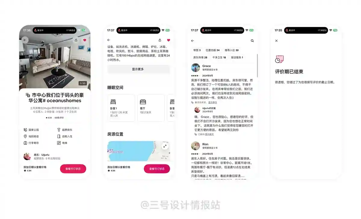 保姆级教程!揭秘京东和哔哩哔哩都在用的「负面偏好效应」心理学
