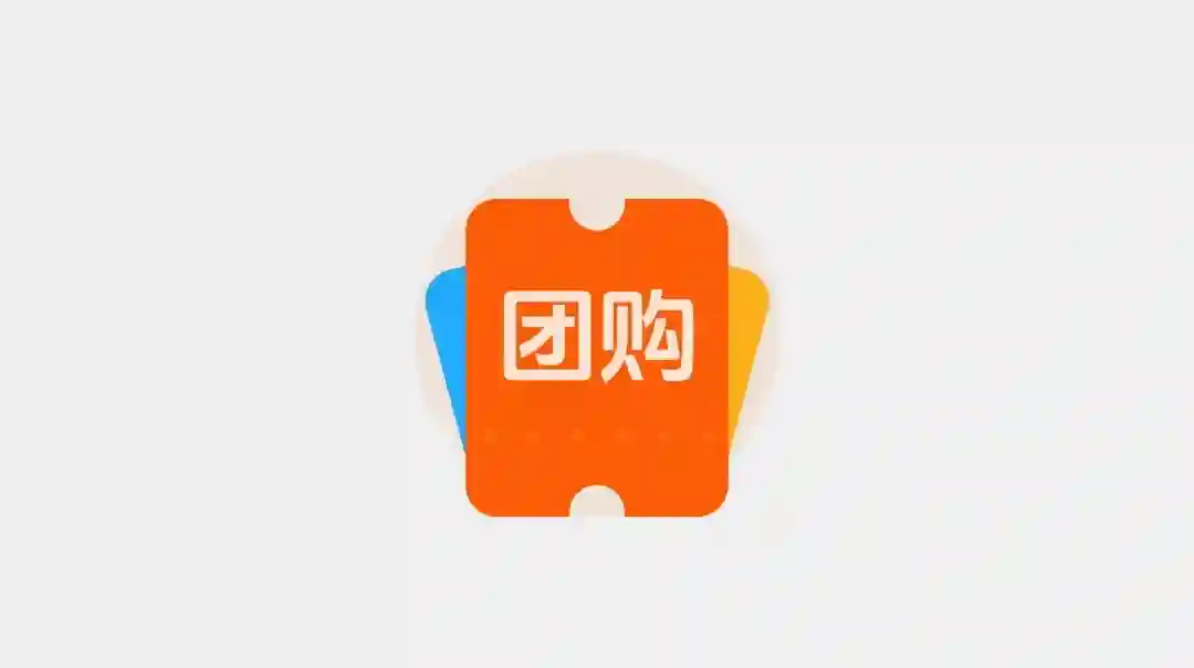 10分钟画完大厂图标!拆解京东外卖的轻拟物图标设计思路