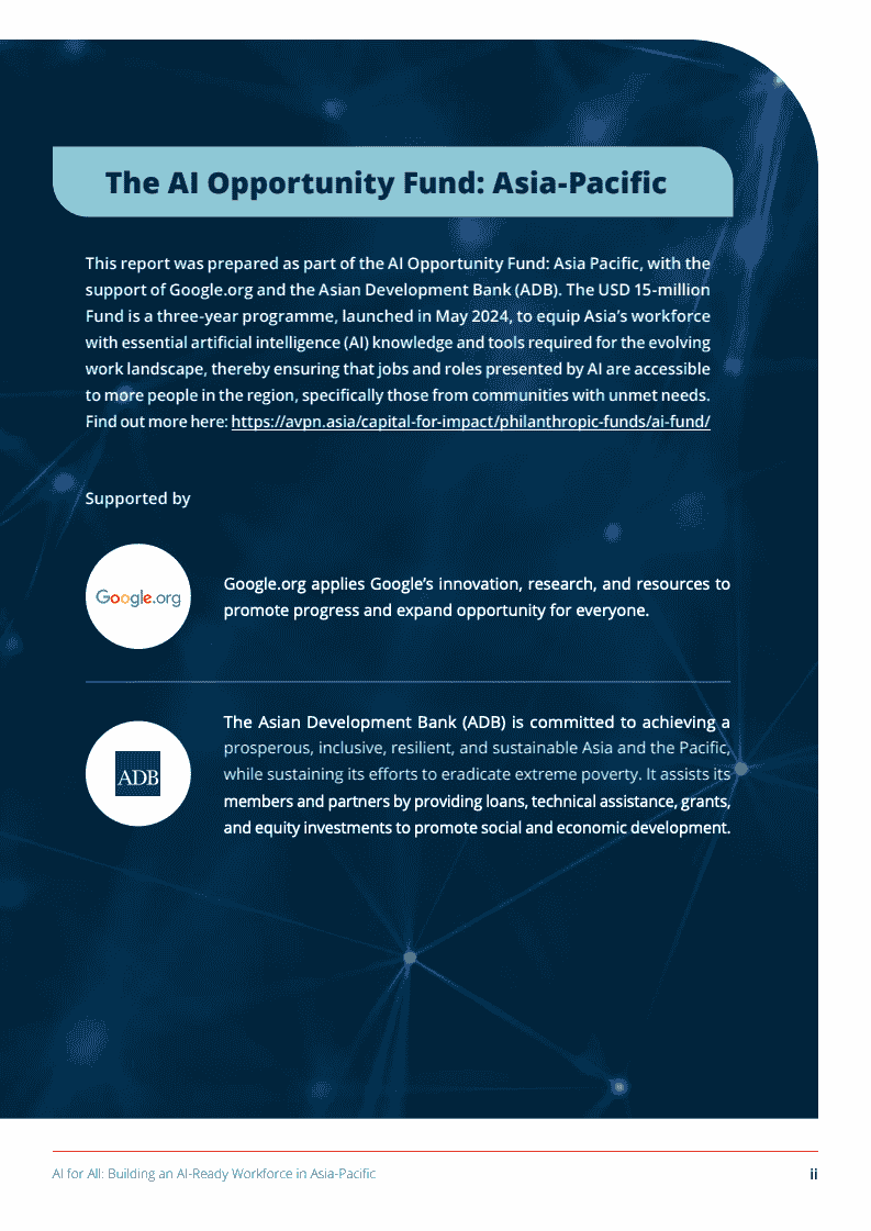 推动亚太地区劳动力向AI能力转型(图3)