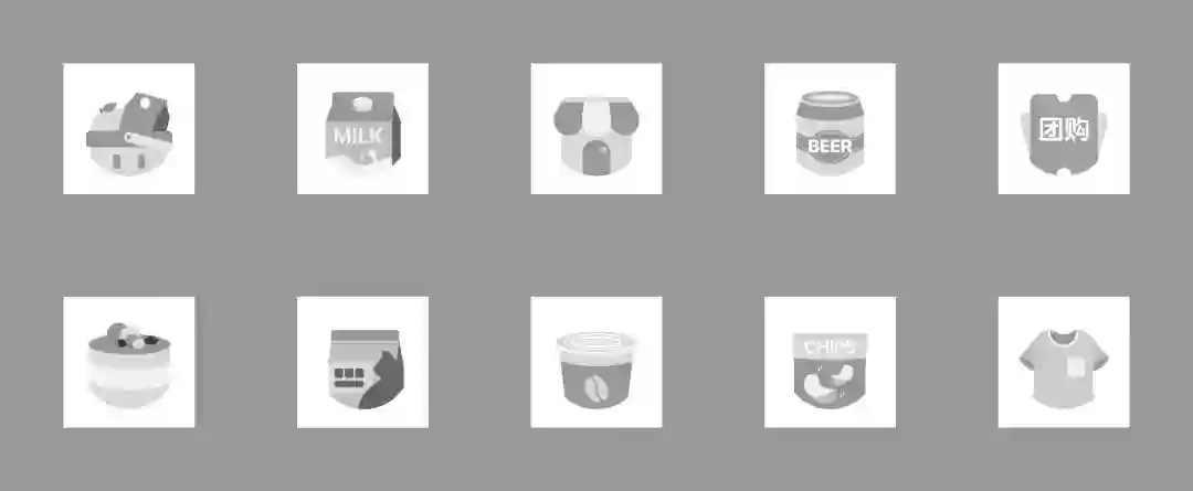 总监出品!UI设计师必须掌握的图标基础扫盲文