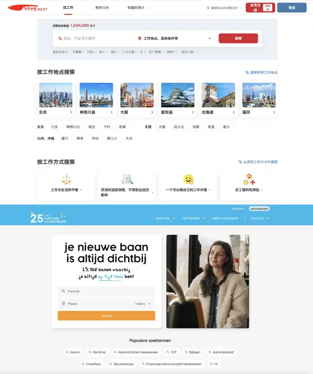 设计师如何做好产品出海设计?先掌握这6个文化差异!