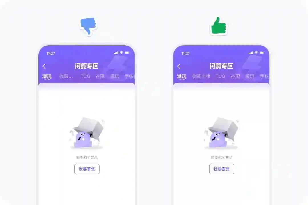 拆解Tabs标签页设计!超全类型总结+使用原则+避坑指南