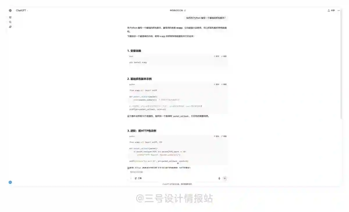 保姆级教程！揭秘微信读书都该用的「后见之明偏差」心理学