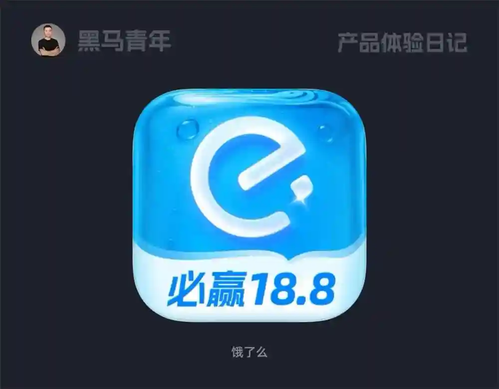 8个产品细节剖析，看看高手如何做设计！？