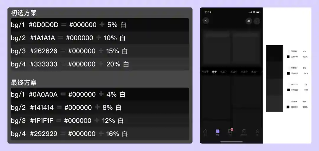 别再手动了!教你借助AI快速生成全套UI色板!? 别再手动了!教你借助AI快速生成全套UI色板!?