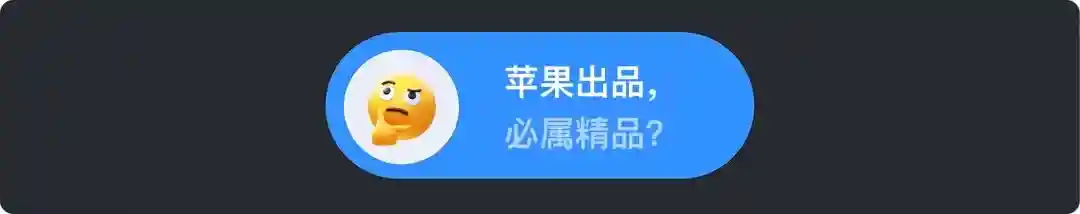 深度体验液态玻璃UI设计一个月，和你聊聊真实感受！