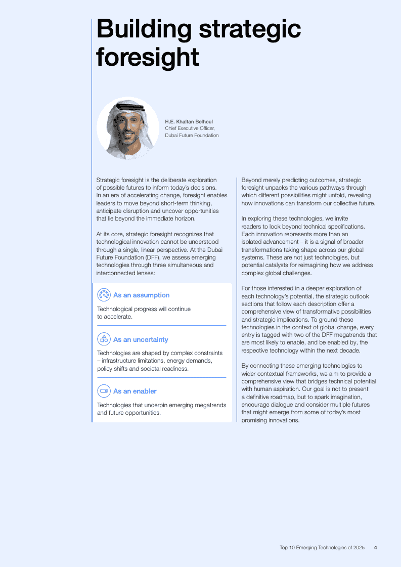 2025年十大新兴技术报告（图4）