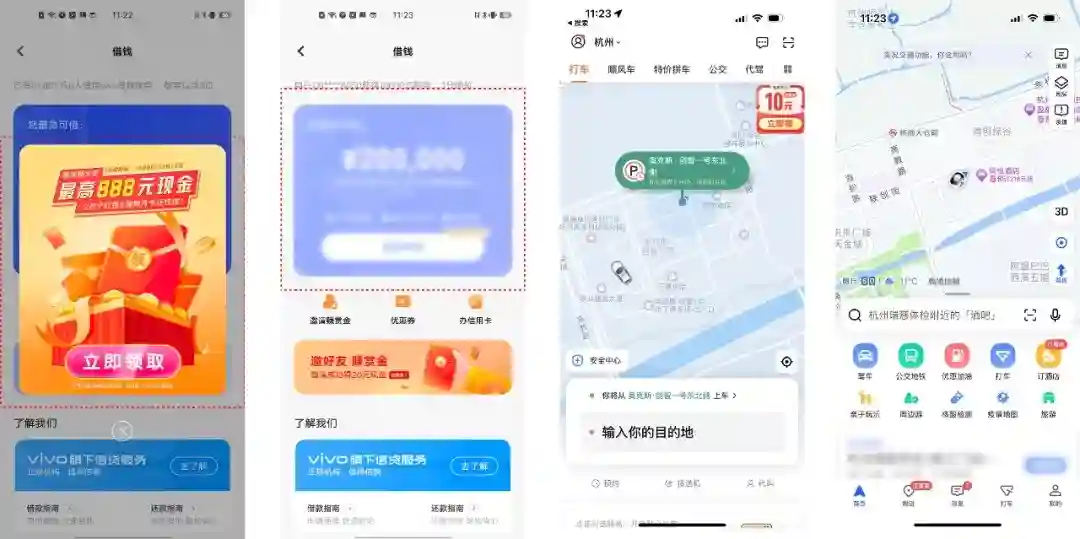 超多案例!视觉设计师如何用好格式塔心理学?