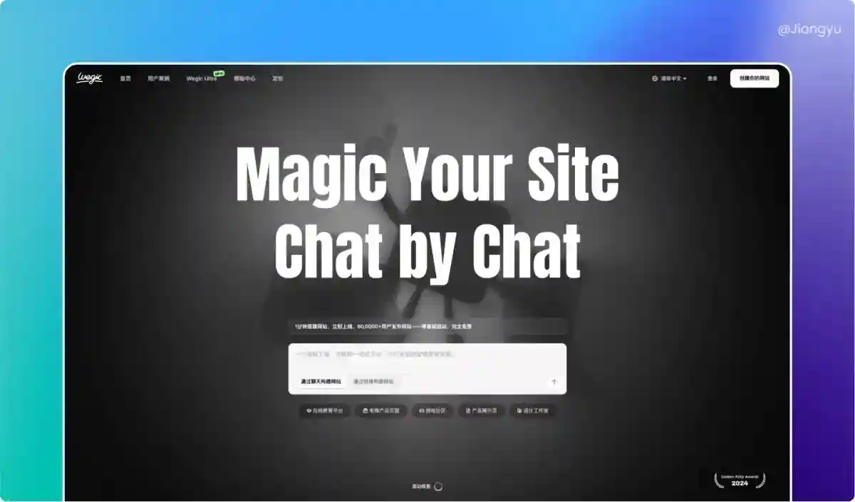 6个步骤保姆级教程！教设计师轻松独立完成<a href=https://www.kengniao.com/tag/56733/ target=_blank class=infotextkey>建站</a>