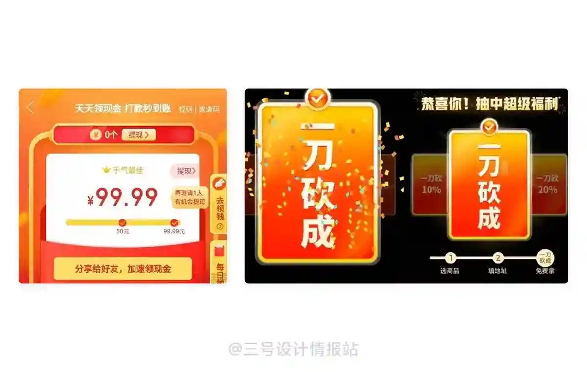 每日一张卡片,带你掌握UX心理学!