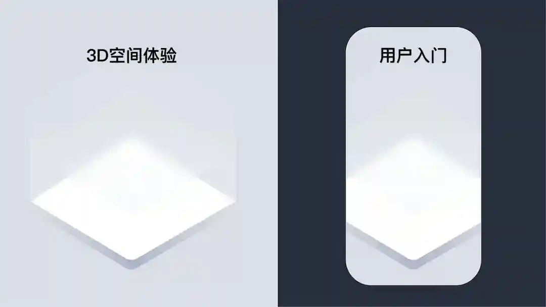 深度体验液态玻璃UI设计一个月，和你聊聊真实感受！