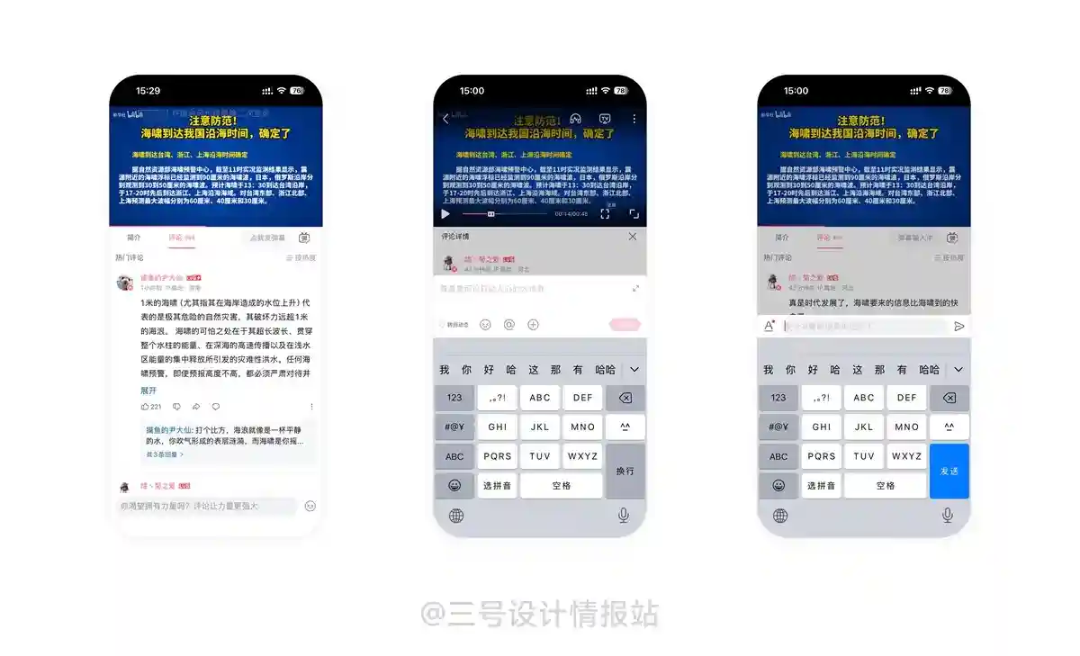 保姆级教程!揭秘京东和哔哩哔哩都在用的「负面偏好效应」心理学