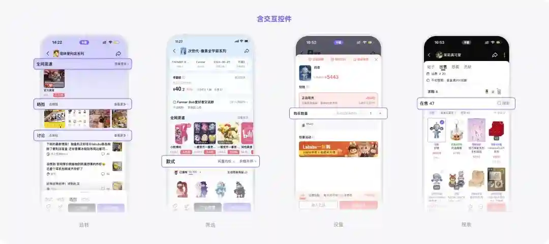 UI设计师必看！5个章节教你系统掌握Group组件设计