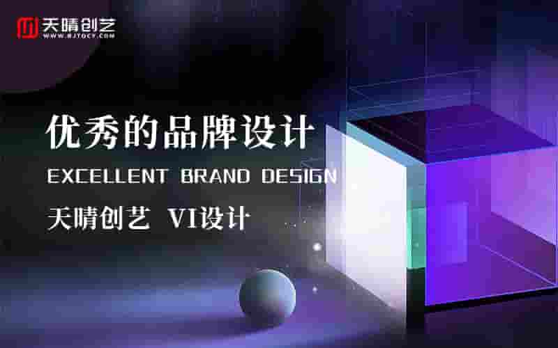 电商<a href=https://www.kengniao.com/e/search/result/?searchid=51 target=_blank class=infotextkey>网站</a>设计 电商<a href=https://www.kengniao.com/e/search/result/?searchid=51 target=_blank class=infotextkey>网站</a>设计