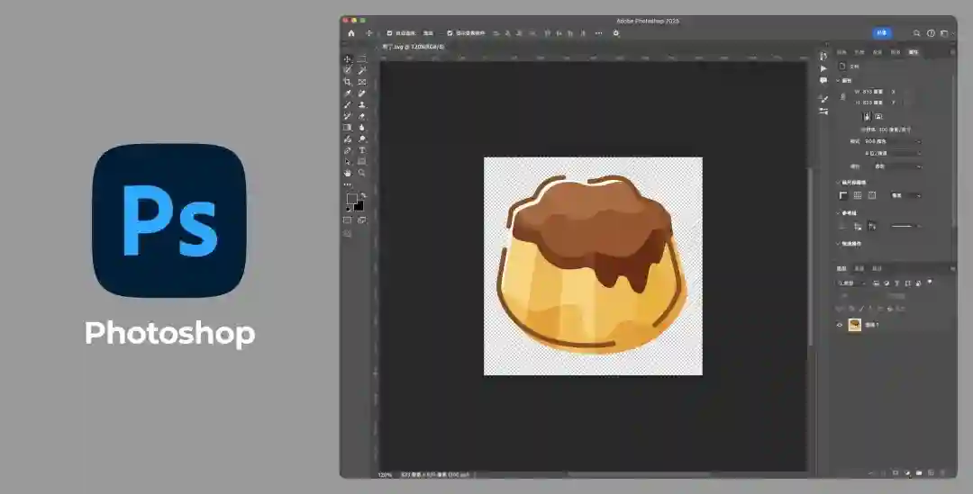 总监出品!UI设计师必须掌握的图标基础扫盲文