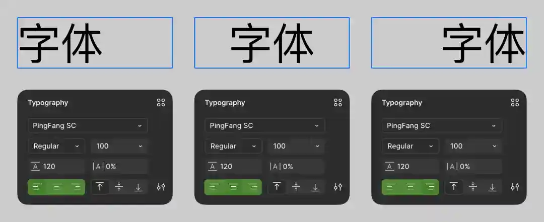 UI字体的10个核心知识点,背诵也要背下来!