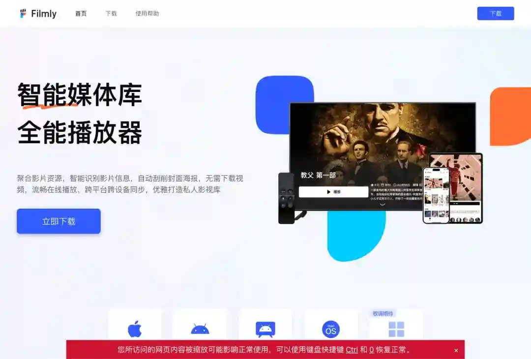 3大致命问题!为什么你的精美网页设计在Windows上变成了灾难?