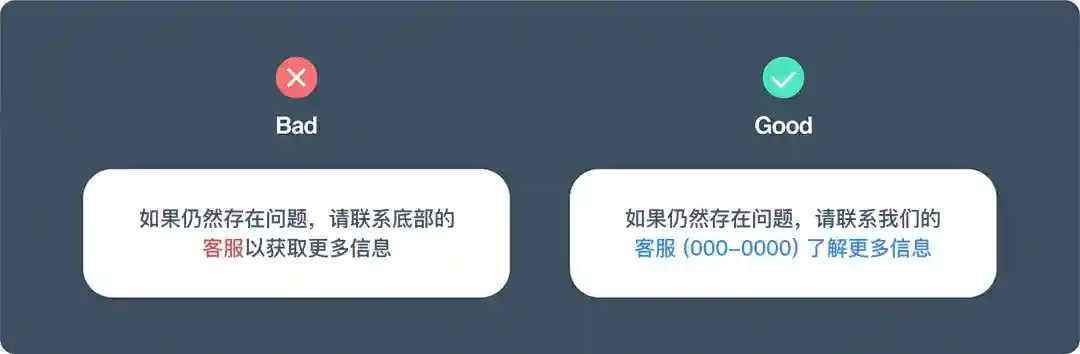 掌握这6个原则，教你写出清晰实用的UX文案
