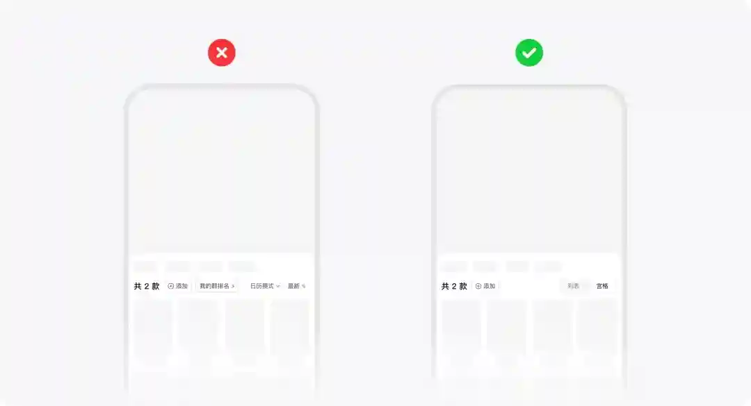 UI设计师必看！5个章节教你系统掌握Group组件设计