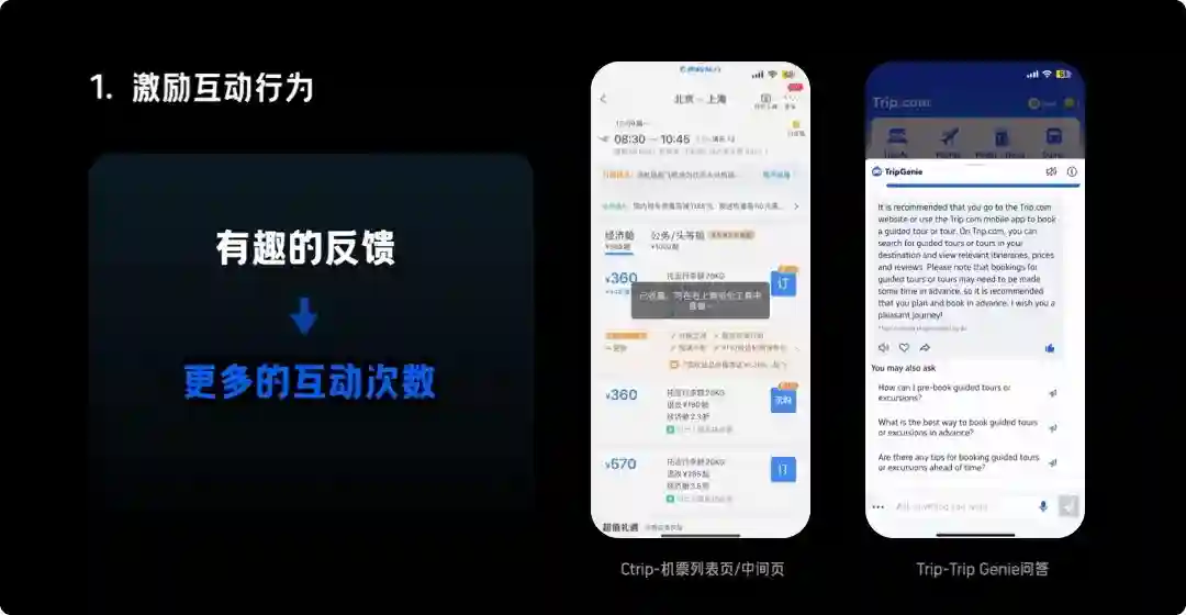 别让用户摸黑操作！大厂高手总结的振动场景设计指南